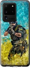 Чохол для Samsung Galaxy S20 Ultra з пластику FCh_027965