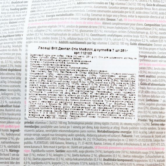 Ласощі Brit Dental Stick Mobility для дорослих собак з колагеном і куркумою для мобільності суглобів 7 шт 251 г | Зображення 4