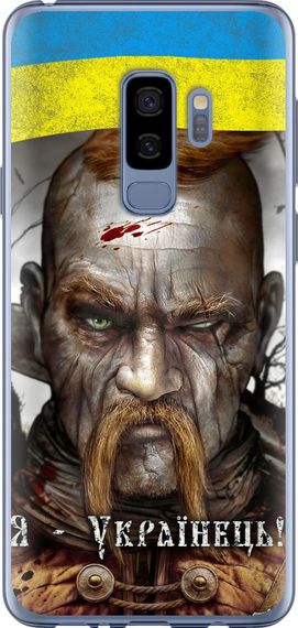 Чехол на Samsung Galaxy S9 Plus Козак-Украинец "1150u-1365-17620"