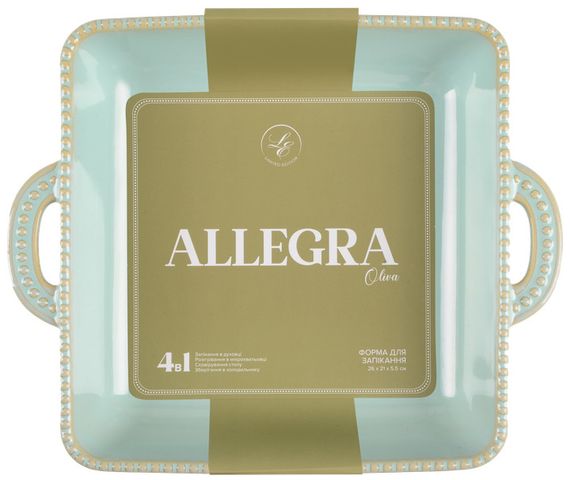 Форма для запекания квадратная Limited Edition Allegra Oliva GJH011-26-2-131 26х21х5.5 см оливковая | Зображення 3