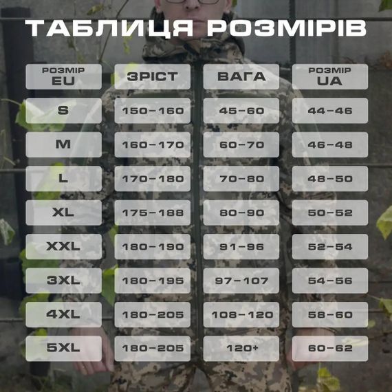 Штани утеплені на флісі Софт Шел Soft Shell олива | Зображення 7