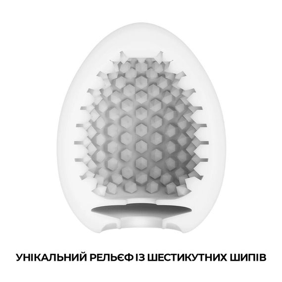 Мастурбатор-яйцо Tenga Egg Stud с шестиугольными выступами | Зображення 2