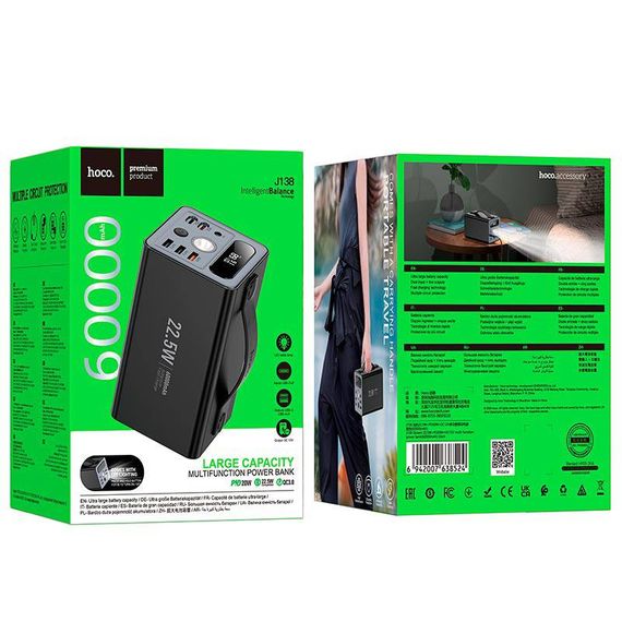 Power Bank Hoco J138 22.5W з ліхтариком (60000mAh) Чорний