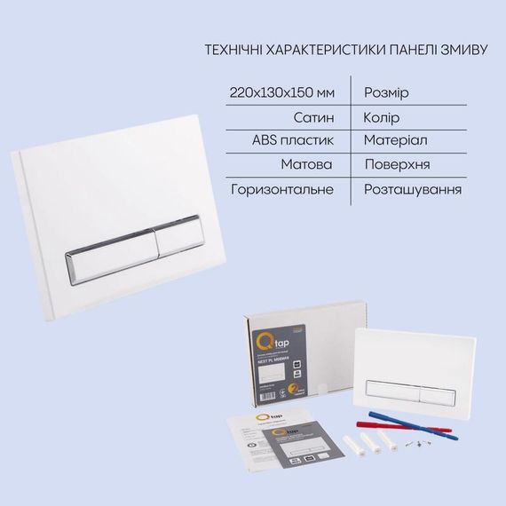 Готове рішення Qtap для ванної кімнати: підвісний унітаз Crow Rimless 520х360х290 + комплект інсталяції Nest 4 в 1 (лінійна | Зображення 4