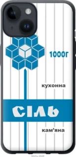 Чохол для Apple iPhone 14 з силікону FCh_016244
