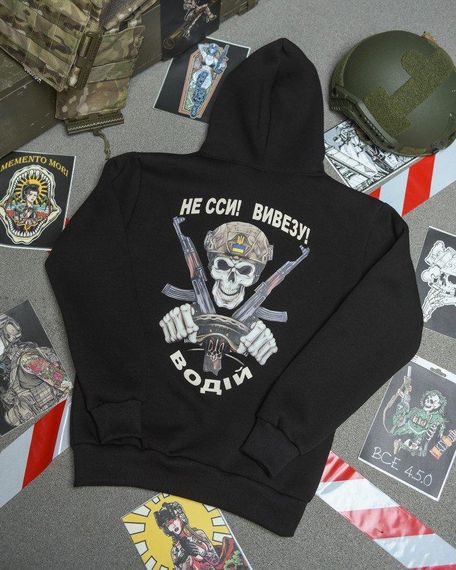 Худи CELEO на флисе Не сси! Вивезу ВТ4757