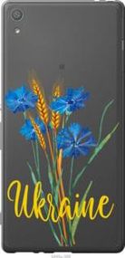 Чохол для Sony Xperia XA F3112 з пластику FCh_003934