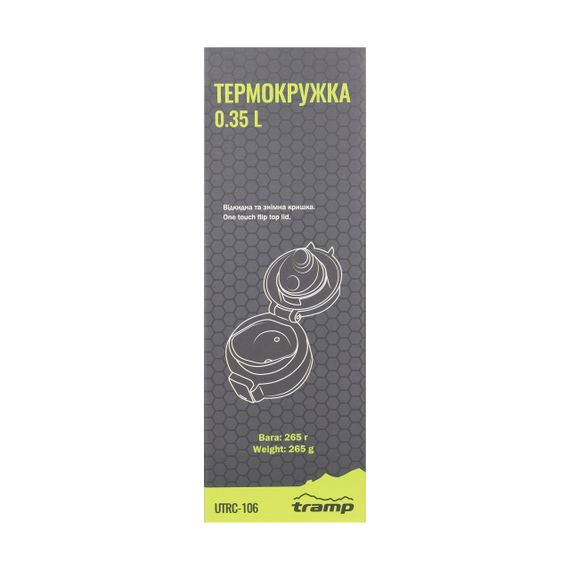 Термокружка Tramp UTRC-106 0,35 л рожева матова дорожня, Компактний термос трамп для авто та офісу | Зображення 5