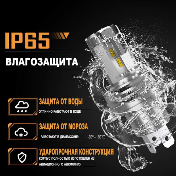 Автолампы Terra M3 H11, ZES чип, 8000Lm, идеальная свето-теневая граница. | Зображення 7