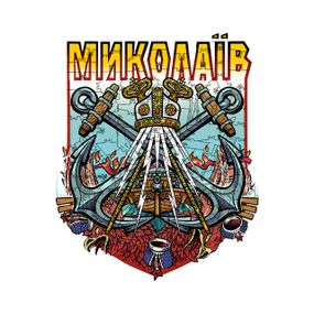 Пазл з дерева Міст Герой Миколаїв
