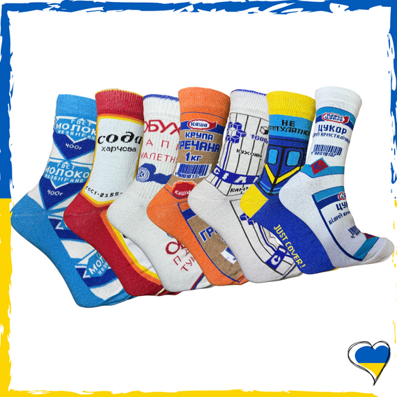 Шкарпетки з цікавими принтами (молоко, сіль, гречка, туалетний папір, метро, сода, цукор) (набір 7 шт) 36-40