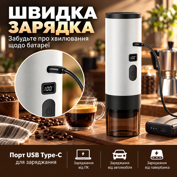 Портативна акумуляторна кавоварка 15 бар з підігрівом води 7800 мА·год для капсул і меленої кави USB Type-C біла | Зображення 2