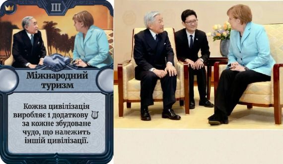 Настільна гра Крізь епохи: Нова історія цивілізації (Through the Ages: A New Story of Civilization) | Зображення 5