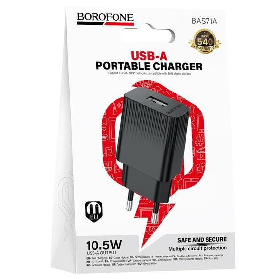 МЗП Borofone BAS71A Source 2.1A (1USB-A) Black | Зображення 2