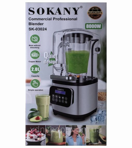 Бесшумный блендер Sokany с 2-литровой чашей для смузи и коктейлей, портативный 8000 Вт SK-03024 | Зображення 9