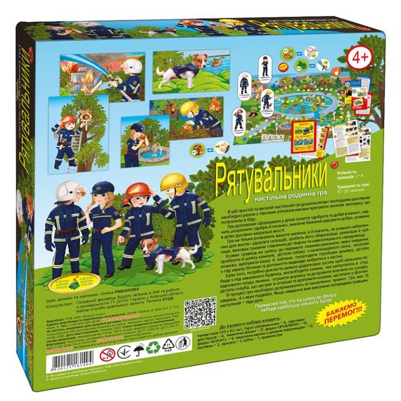 Настольная игра "Спасатели" 81404 семейная, патриотическая | Зображення 1