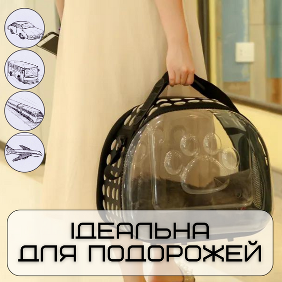 Сумка Переноска Для Небольших Домашних Животных и Грызунов до 2 кг Складная Сумка Переносная Для Попугаев Хомячков Шиншилл 35*20 | Зображення 5