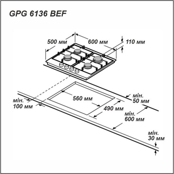 Варильна поверхня газова Grunhelm GPG 6136 BEF | Зображення 6
