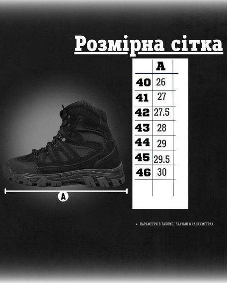 Тактические ботинки Nijiass | Зображення 7