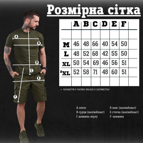 Летний комплект олива футболка шорты | Зображення 7