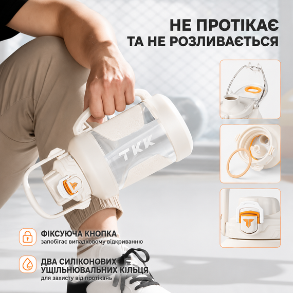 Спортивная бутылка TKK (2000 мл) - Белый матовый Tritan BPA-free, с эргономичной ручкой и клапаном | Зображення 8