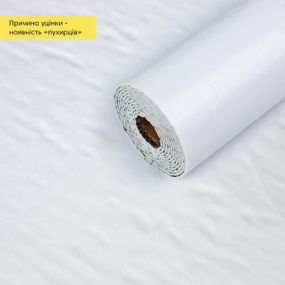 Уцінка Самоклейна вінілова плитка в рулоні біле дерево 0,6*3 мм Мат (D) SW-00002574