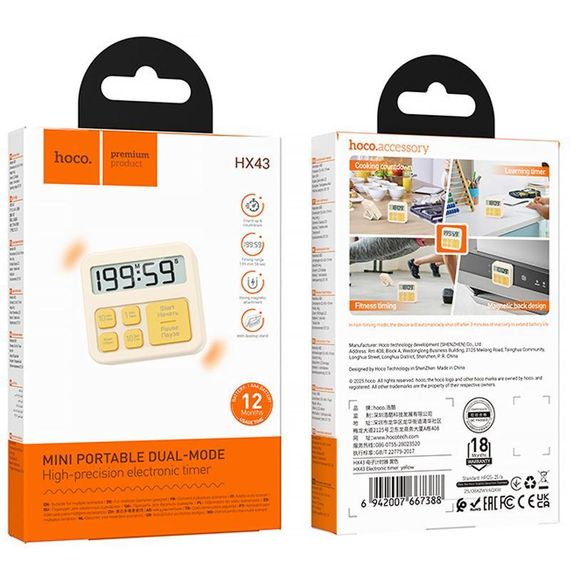 Електронний таймер + годинник Hoco HX43 Electronic Yellow | Зображення 2