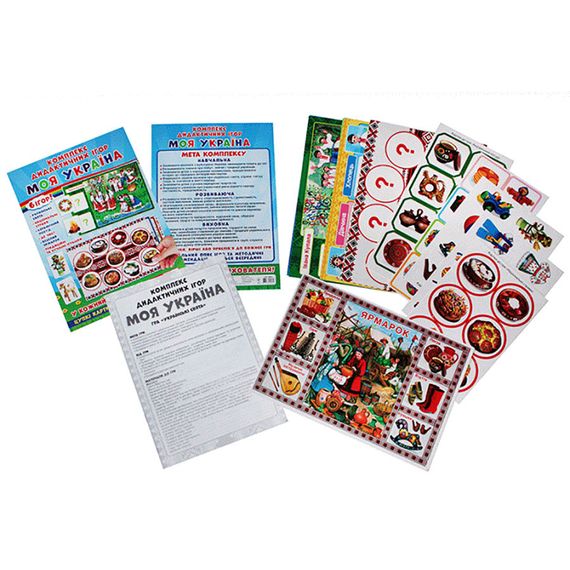 Комплекс дидактичних ігор "Моя Україна" 15211004, 6 ігор в одній | Зображення 1