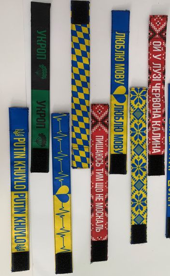 Браслет Ромбы на липучке | Зображення 1