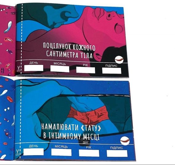 Чекова Книжка SEX Бажань sexstyle | Зображення 8