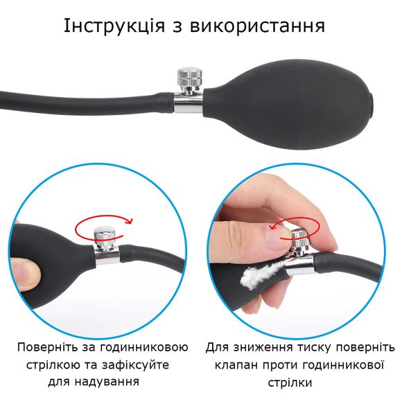 Надувний анальний стимулятор Inflate Pro Duo з контролем об'єму | Зображення 3