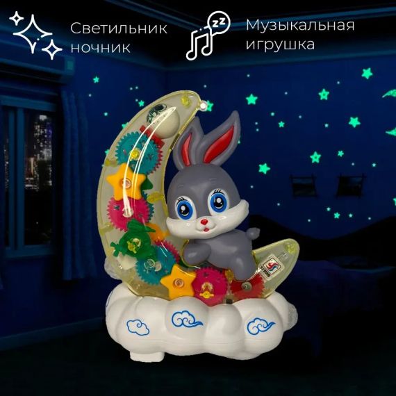 Музыкальная игрушка-ночник Зайчик на месяц YJ3043 | Зображення 1