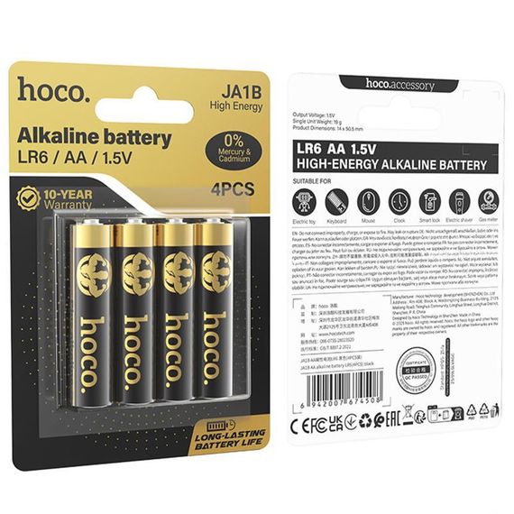 Батарейки Hoco JA1B AA (LR6) Alkaline 4 pcs Black | Зображення 1