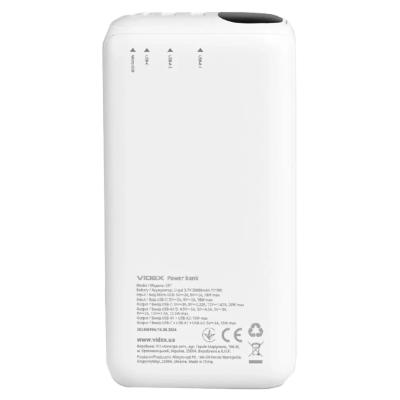 VIDEX VPB-297 22.5W White 30000mAh Повербанк | Зображення 3