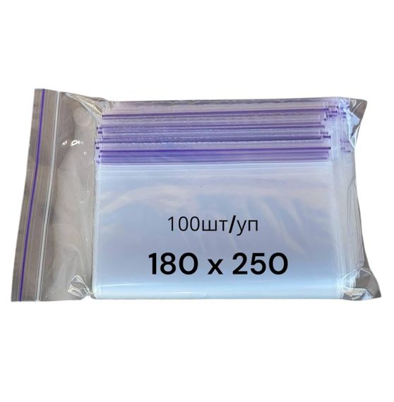 Зип пакеты Zip-Lock 180х250 мм, 50 мкм