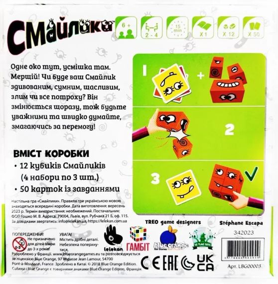 Настільна гра Смайлики (Cubeez) | Зображення 5
