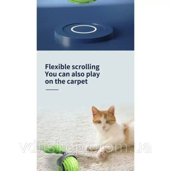 Мяч для кошек с пушистой гусеной подушкой,интерактивный забавный, Cat toy ball AND XL1247 | Зображення 4