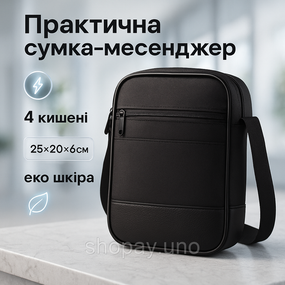 Стильна сумка для активного способу життя, Сумка для документів зручна Чоловіча ділова крос-боді TR-32