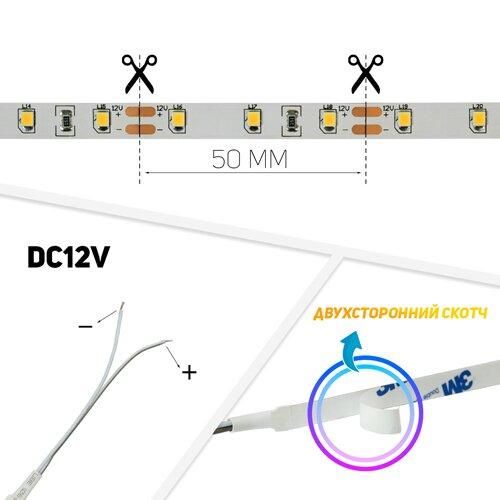 Светодиодная лента BIOM Professional BPS-G3-12-2835-60-WW-20 теплый белый, негерметичная, 1м | Зображення 4