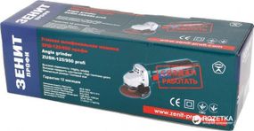 Болгарка Зеніт ЗУШ-125/950 профі(28,94)