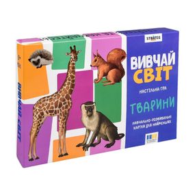 Детские учебные карточки "Изучай мир: Животные" 30804, 20 карточек