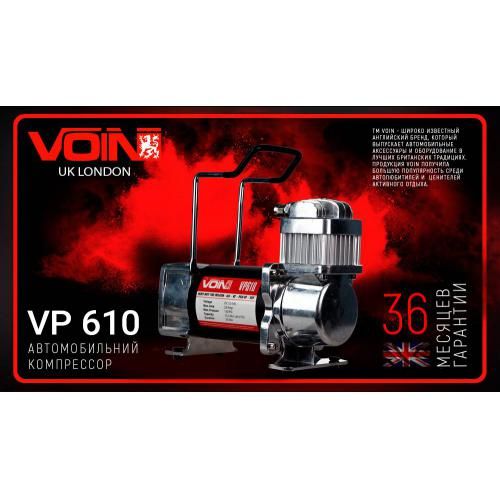 Компресор автомобільний "VOIN" VP-610 150psi/23Amp/70л/клеми | Зображення 2