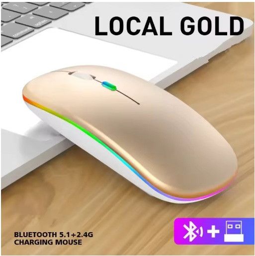 Мышка бесшумная компьютерная перезаряжаемая Bluetooth USB Золотая | Зображення 1