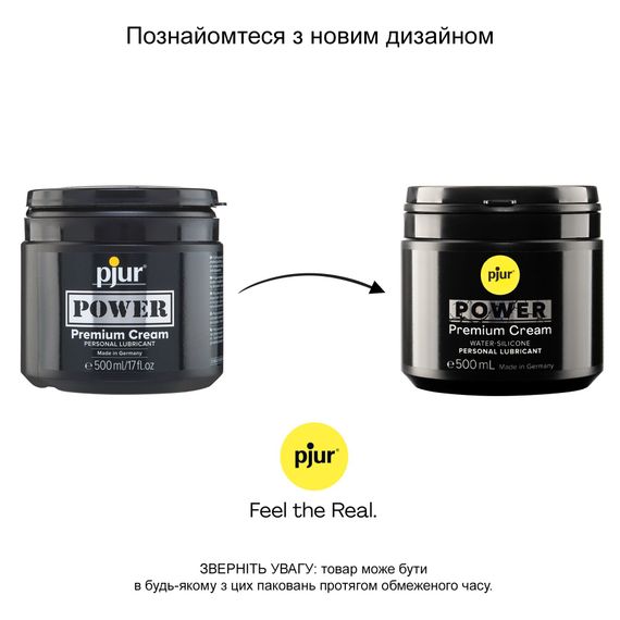 Густа змазка для фістингу та анального сексу pjur POWER Premium Cream 500 мл на гібридній основі | Зображення 2