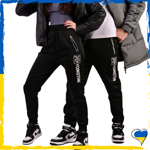 Штани спортивні унісекс на флісі. Штани теплі жіночі. Штани теплі чоловічі. Чорні штани