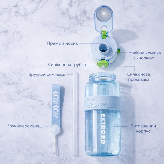Спортивная бутылка для воды EXTRORD 850 мл Голубая: Герметичная бутылка для фитнеса, зала и бега (BPA Free) | Зображення 4