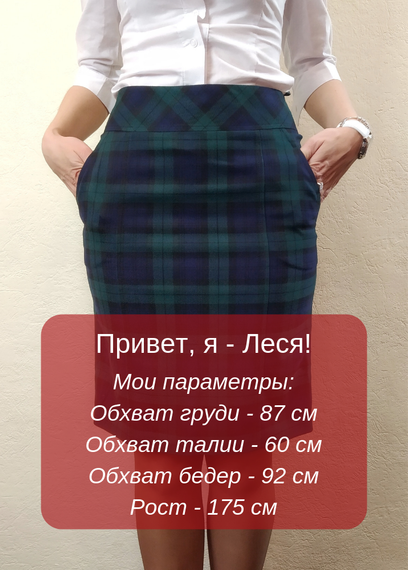 Жіноча тепла Спідниця жіноча в карту з кишенями Ю85 | Зображення 1
