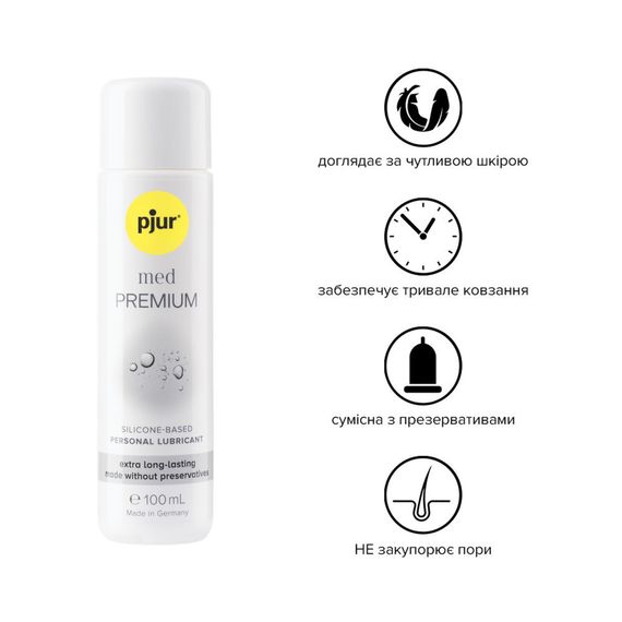 Силіконова змазка pjur med Premium 100 мл, для чутливої ​​шкіри, пройшла клінічний тест | Зображення 1