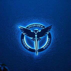 Панно декоративна картина на стіну Воєнна розвідка України LED підсвітка 500х500 acr-p000135