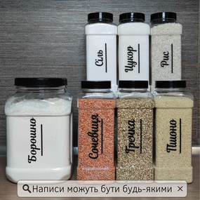 Набор пластиковых контейнеров для сыпучих 7 шт. (Kit-07-3-1-litry)